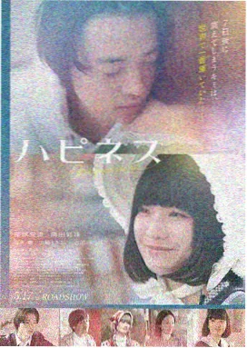 白夜行韩国版电影感人剧照