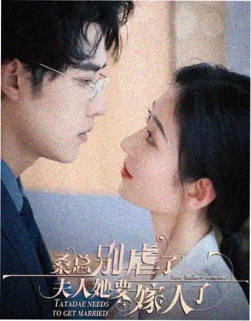 隐秘的角落