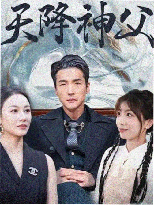 欢乐颂