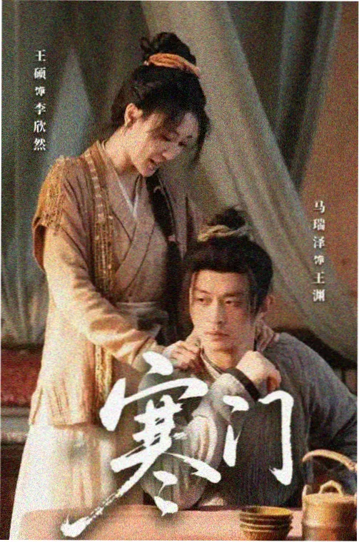 小欢喜电视剧