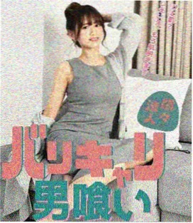 狂飙