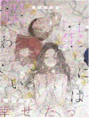 向往的生活